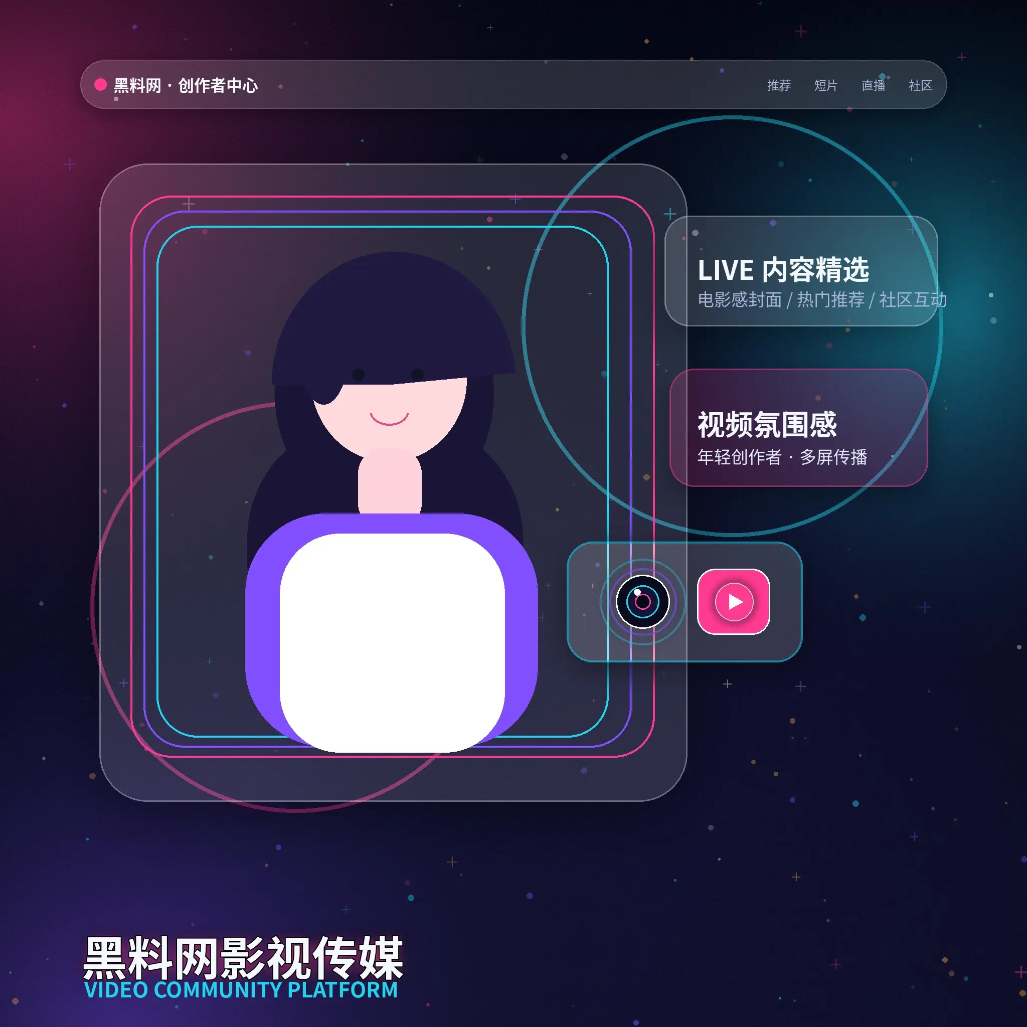 91网账户指南资料设置展示